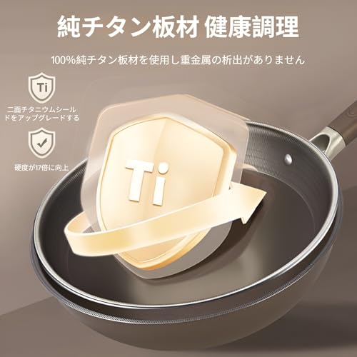 Bebemax]家庭用 中華フライパン 【両面チタン】IH対応 ガスコンロ対応
