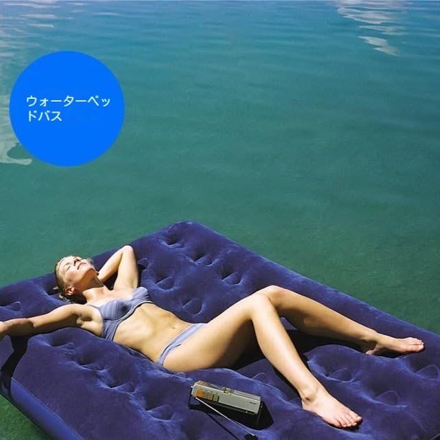 エアーベッド エアーマット シングル ダブル アウトドア キャンプベッド クイーンサイズ コンパクトに収納 持ち運び便利 車中泊ベッド 予備ベッド スペース活用 空気ベッド マットレス エア マット ベッド キャンピングマット 折りたたみベ