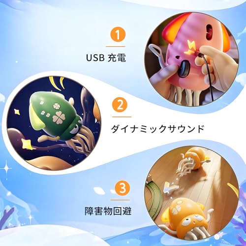 イカ おもちゃ 動く Mocasa ダンシング イカおもちゃ 電動 USB充電式 障害物回避センサーを搭載 子供用 踊る 動く ロボット 音楽 癒し 知育玩具 プレゼント （ピンク)