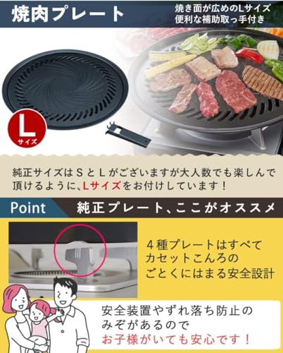 イワタニ カセットフー タフまる ブラック（CB-ODX-1-BK） ＋焼き肉プレート＋ ミニトング2点 セット